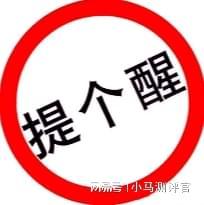 的前置过滤器好？2025年口碑榜单推荐新葡京娱乐场app家用水质改善什么牌子(图9)