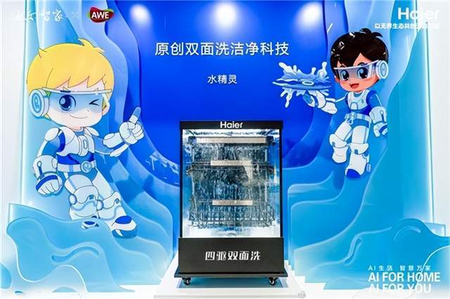 迎来技术大爆发时代！新葡京洗碗机行业正在(图6)